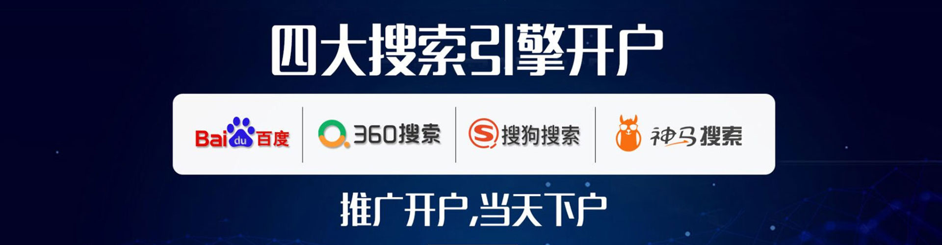 石鼓sem托管